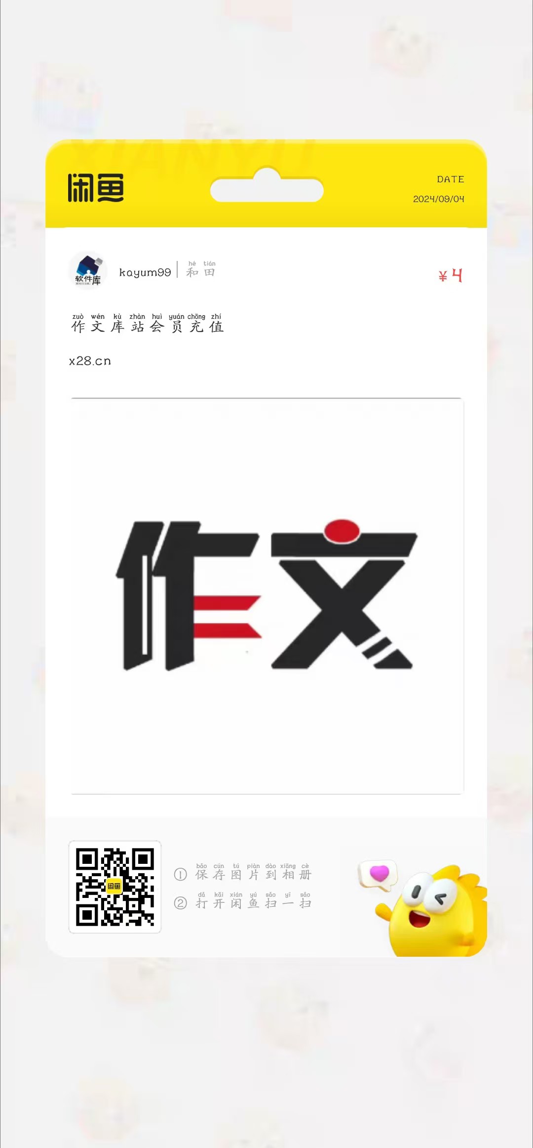微信图片_20240904203457.jpg